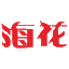 广东海花科技有限公司官网